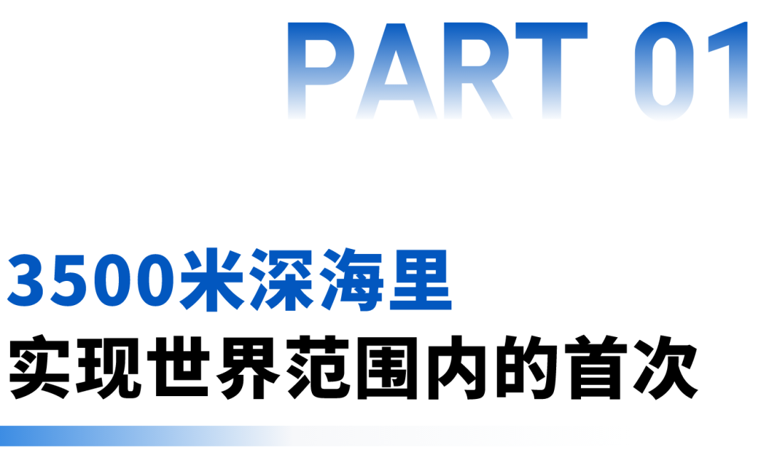 【转载】世界首次！1500→3500！在金湾！